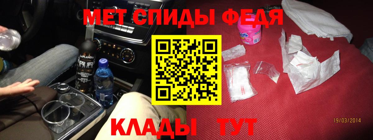 blacksprut   Вход с VPN  Куйбышев  АМФЕТАМИН 98%  Amphetamine  Amphetamine 