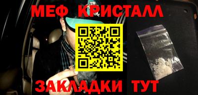 меф VHQ Будённовск