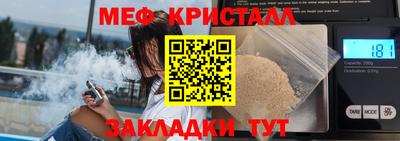 меф VHQ Будённовск