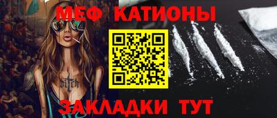 меф VHQ Будённовск