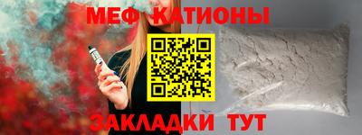 прущая мука Бугуруслан