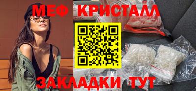 меф VHQ Будённовск