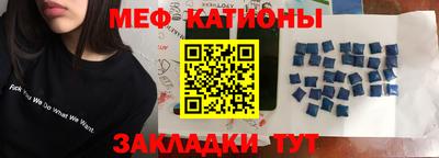 меф VHQ Будённовск