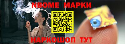 таблы Бузулук