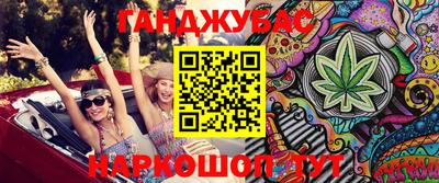 таблы Бузулук