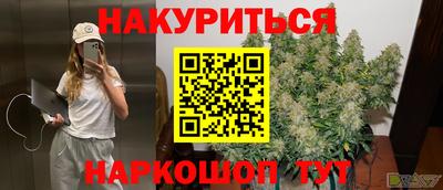 меф VHQ Будённовск