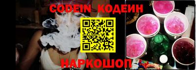 меф VHQ Будённовск