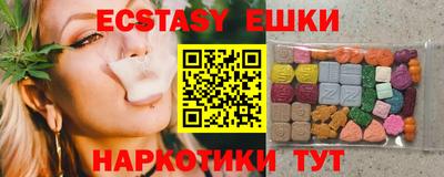 таблы Бузулук