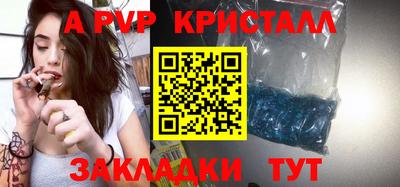 таблы Бузулук