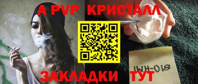 таблы Бузулук