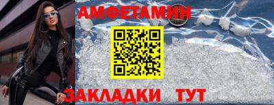 таблы Бузулук