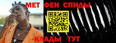 таблы Бузулук
