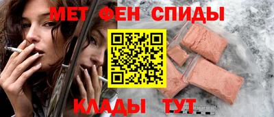 меф VHQ Будённовск