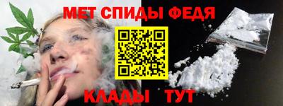 меф VHQ Будённовск