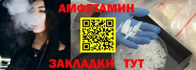 прущая мука Бугуруслан