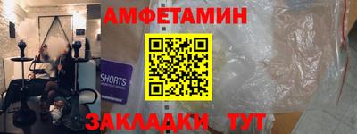 таблы Бузулук