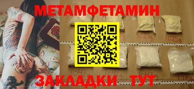 меф VHQ Будённовск