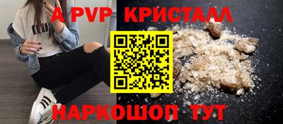 меф VHQ Будённовск