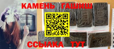 таблы Бузулук