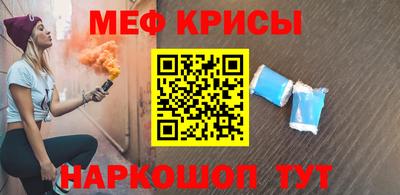 таблы Бузулук