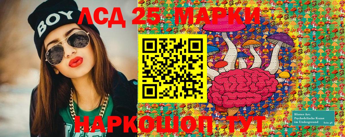 Наркотические марки 1,8мг Куйбышев