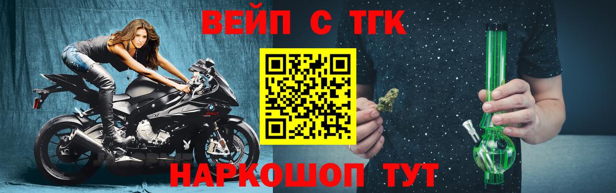Дистиллят ТГК THC oil Куйбышев
