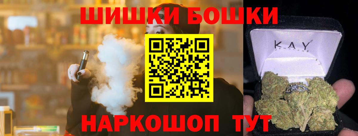 Куйбышев  МАРИХУАНА Amnesia  Шишки марихуана VHQ  Шишки марихуана семена  Вход с VPN 