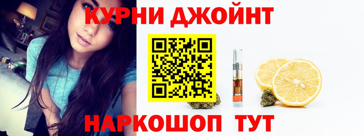 Марихуана марихуана Куйбышев